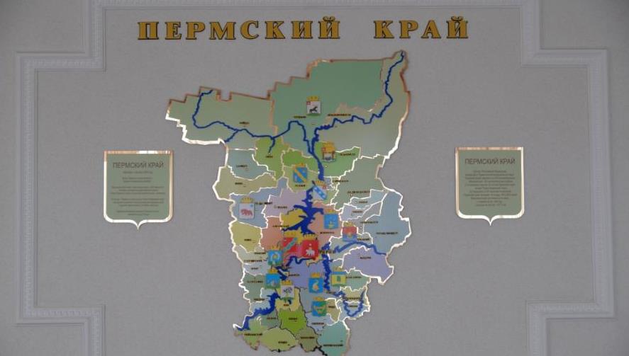 Краевые парламентарии поддержали создание Краснокамского и Чайковского городских округов