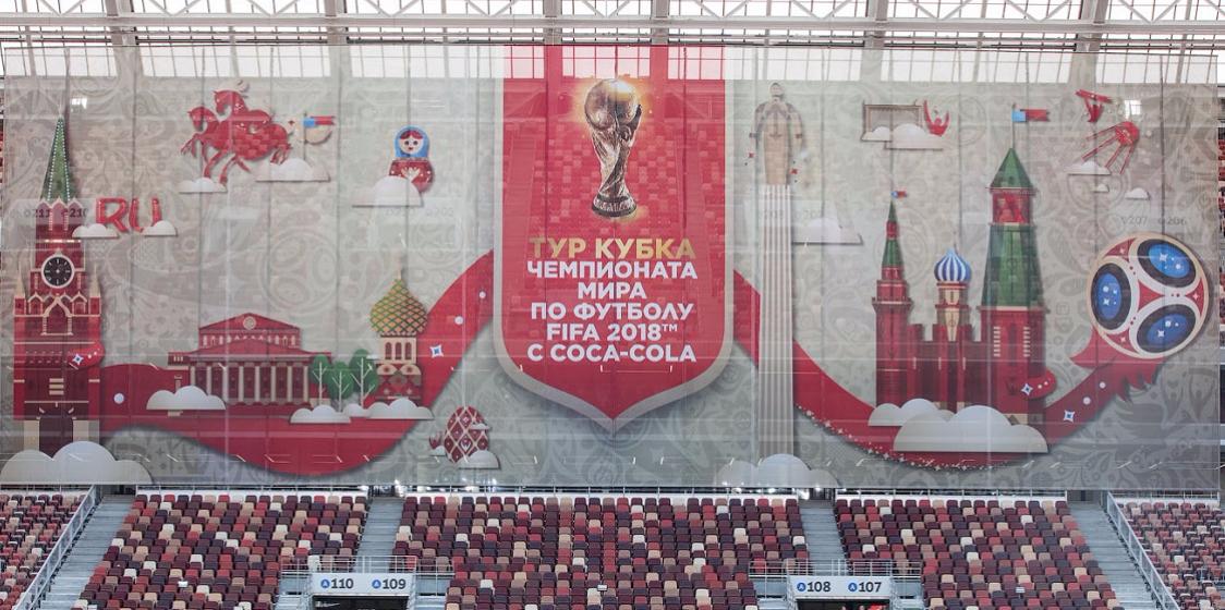 Кубок Чемпионата мира по футболу прибывает в Пермь