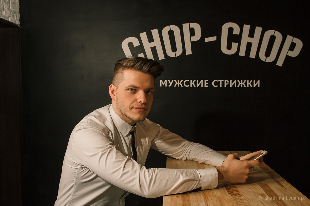  "CHOP-CHOP" и его стильный арт-директор - Кирилл Бабинец