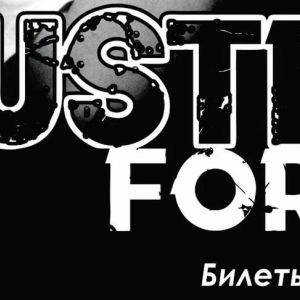 INJUSTICE FOR ALL, концерт в Перми