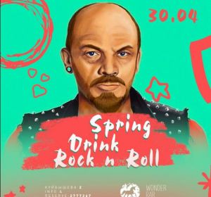Spring Drink Rock`n`Roll, вечеринка в Wonder bare