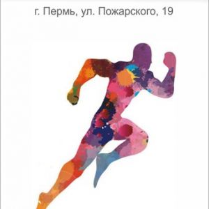 PRO ALEX sport фитнес центр