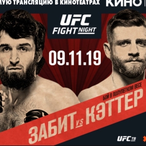 ОБЪЕДИНЕННАЯ СЕТЬ КИНОТЕАТРОВ 