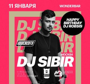 DJ SIBIR, вечеринка в WonderBar