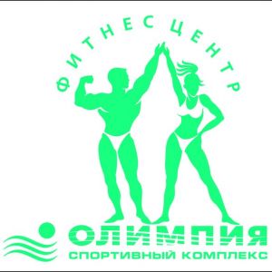 Олимпия, спорткомплекс