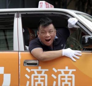 Китайский сервис такси DiDi начинает работу в Перми 11 мая