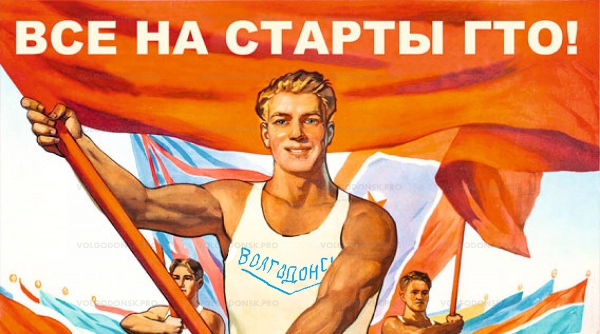 В Перми пройдет зимний фестиваль всероссийского физкультурно-спортивного комплекса ГТО