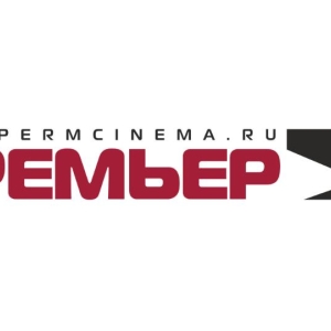 Ночь искусств - Киноцентр «Премьер»