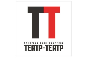 Ночь искусств - Пермский академический Театр-Театр