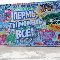 «Толя Робот» и ТНТ повысили оптимизм у пермяков впрошлые выходные