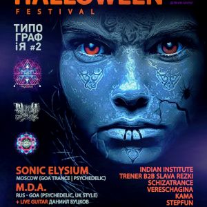 GLOBAL HALLOWEEN FESTIVAL